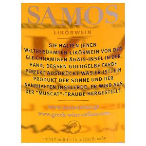 EOSS Samos Vin Doux Vin De Liqueur 0,75l